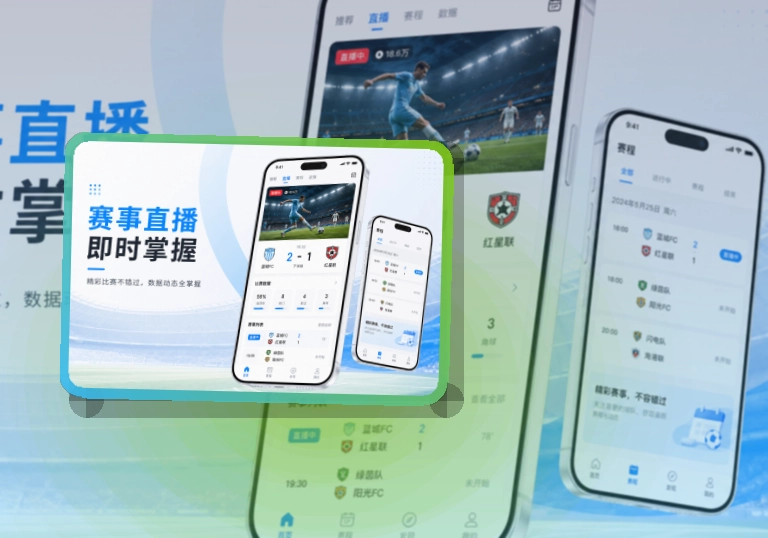 九游体育 手机端看赛入口,赛程减少临时搜索 页面展示
